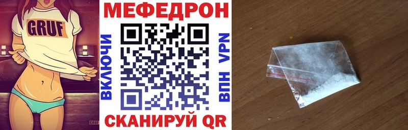 Наркошоп Архангельск СК МЕФ АМФ ГАШИШ