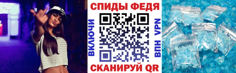 Амфетамин VHQ Архангельск