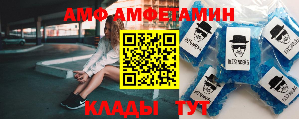 сайты даркнета как зайти  АМФЕТАМИН Premium  Вход с VPN  Архангельск  АМФ 