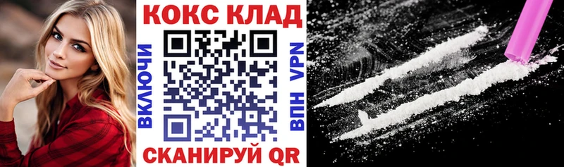 COCAIN Fish Scale купить цена Архангельск