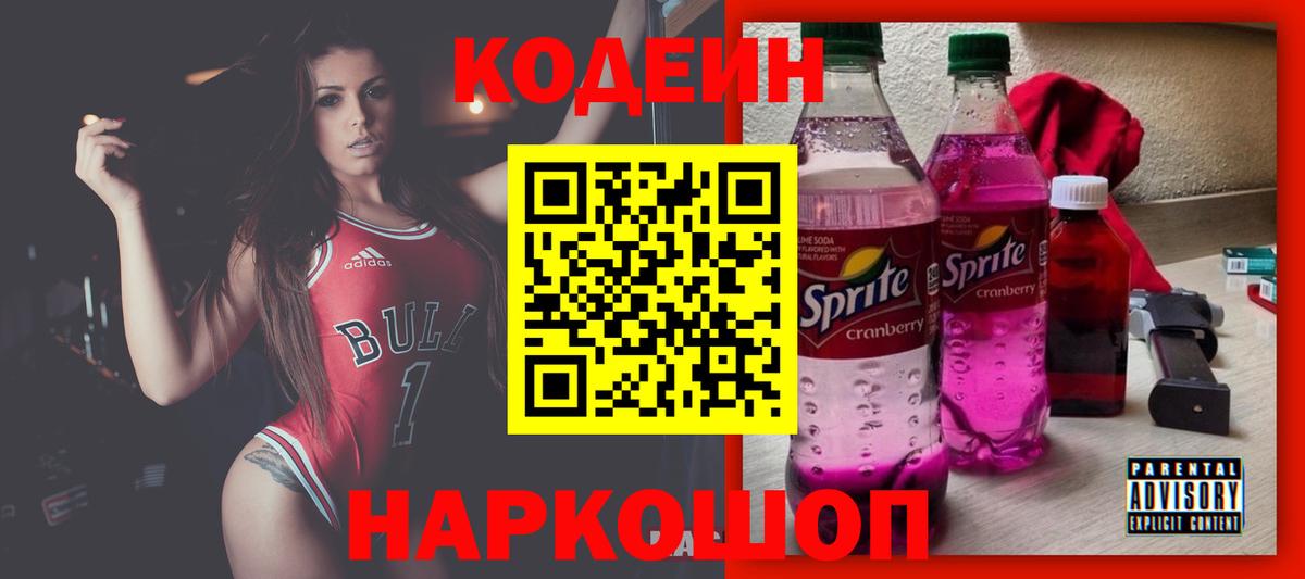 ГАШИШ Архангельск