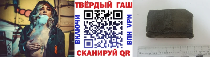 Гашиш убойный  Архангельск 