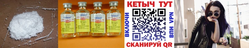 сколько стоит  Архангельск  КЕТАМИН ketamine 