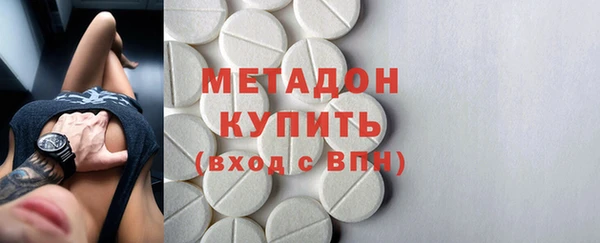 марки nbome Алексин