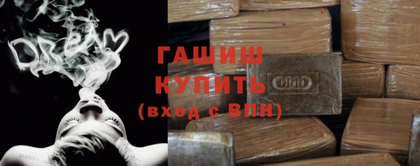 трава Заволжье