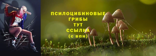 марки nbome Алексин