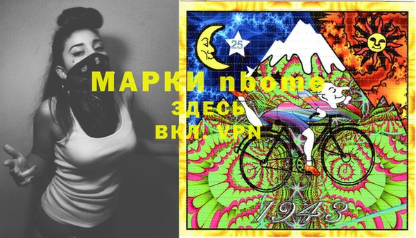 прущий лед Алексеевка