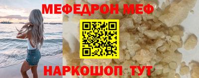 альфа пвп Абакан