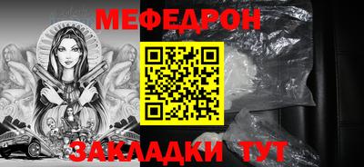 альфа пвп Абакан