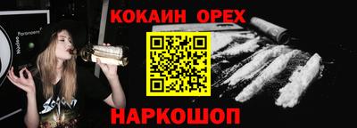 трава Абинск