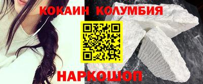 мяу мяу кристалл Азнакаево