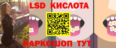трава Абинск