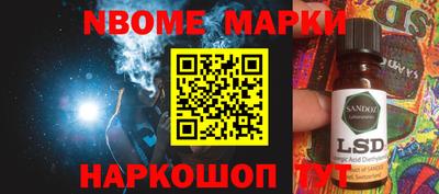 альфа пвп Абакан