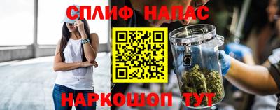 альфа пвп Абакан