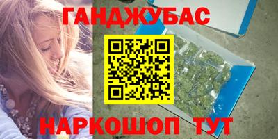 мяу мяу кристалл Азнакаево