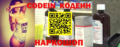 мяу мяу кристалл Азнакаево
