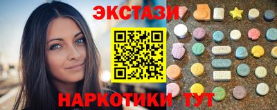 мяу мяу кристалл Азнакаево