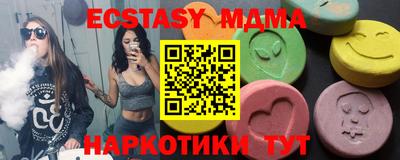 трава Абинск