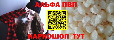 мяу мяу кристалл Азнакаево