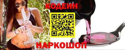 мяу мяу кристалл Азнакаево
