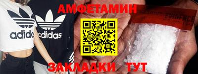 альфа пвп Абакан