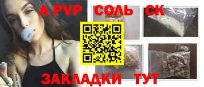 трава Абинск