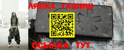 мяу мяу кристалл Азнакаево