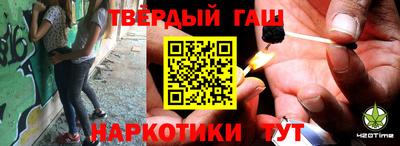 мяу мяу кристалл Азнакаево