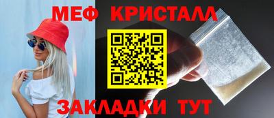 альфа пвп Абакан
