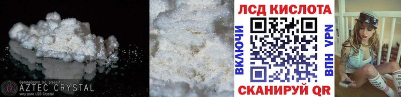 ОМГ ОМГ tor  Архангельск  ЛСД экстази ecstasy 