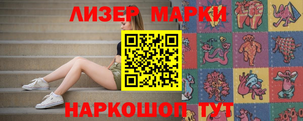 LSD-25 экстази ecstasy Архангельск