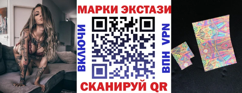 Наркотические марки 1,8мг  цены   Архангельск 