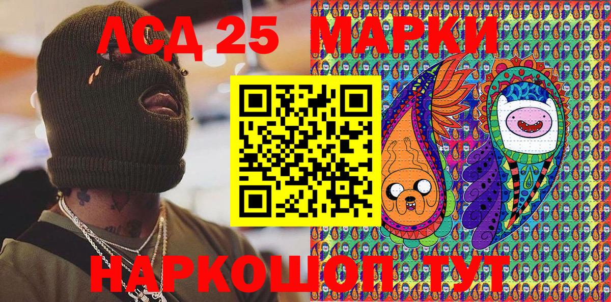 Марки N-bome 1,5мг  Марки N-bome 1,5мг  Вход с VPN  Архангельск 