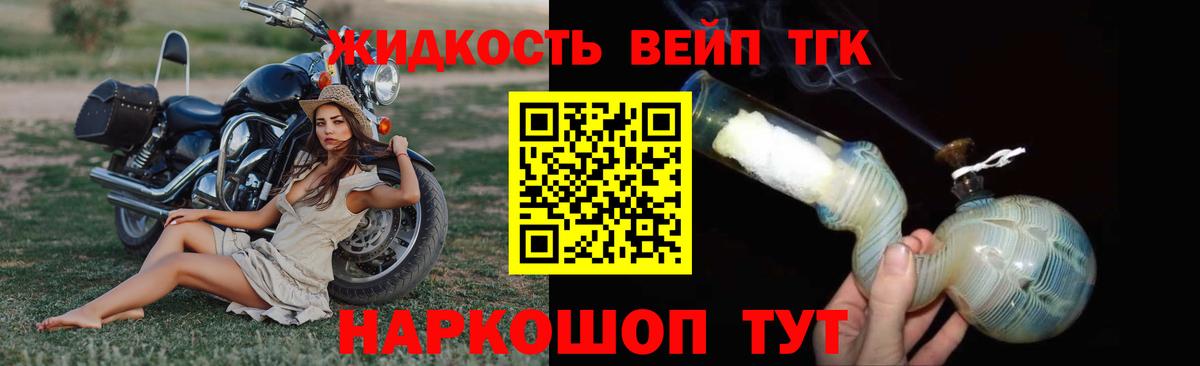 Меф кристаллы  ЭКСТАЗИ  Гашиш  ГЕРОИН  Архангельск  A-PVP СОЛЬ кристаллы  Каннабис  Вход с VPN  Кокаин  Меф 