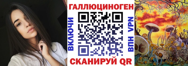 Псилоцибиновые грибы Magic Shrooms  Архангельск 