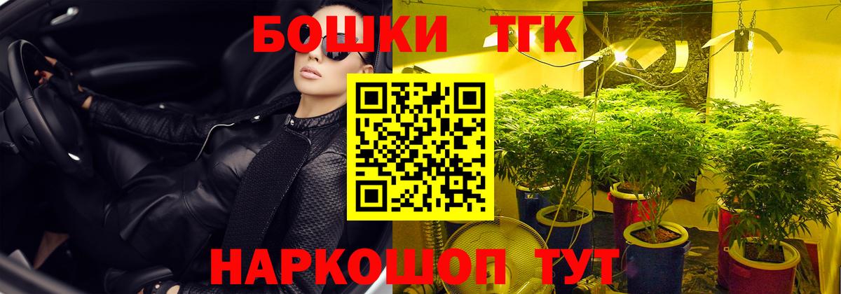 Марихуана VHQ  Вход с VPN  Архангельск  Шишки марихуана планчик  Бошки марихуана конопля 
